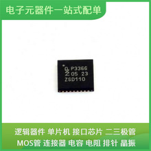 PTN3366BSMP HVQFN-32-EP MP3425DL-LF-Z GL850G-HHY22 MCP6004T-