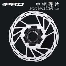 IIIPRO���i��Ƭɽ�ع�·����܇�PƬ ���i�x܇�P140 160 180 203mm