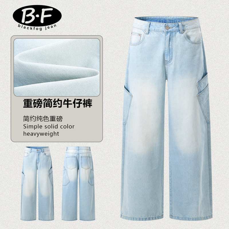 American-Style Fresh Light-Washed White Workwear Jeans with Large Side Pockets, High-Waisted, Loose Fit, Slimming Straight-Leg Wide-Leg Floor-Length Pants