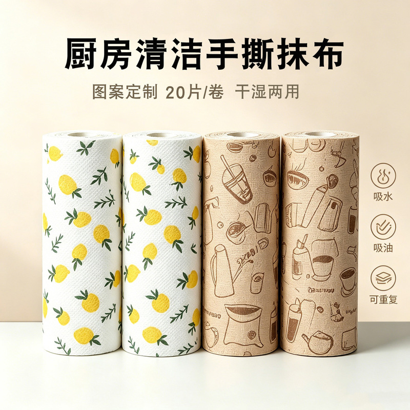 Hand-Tearable Cleaning Cloths for Home Kitchen Use, Absorbent Thick Disposable Cloths, Dish Towels Wholesale, Lazy Cleaning Cloths Hand-Tearable Cleaning Cloths for Home Kitchen Use, Absorbent Thick Disposable Cloths, Dish Towels Wholesale, Lazy Cleaning Cloths