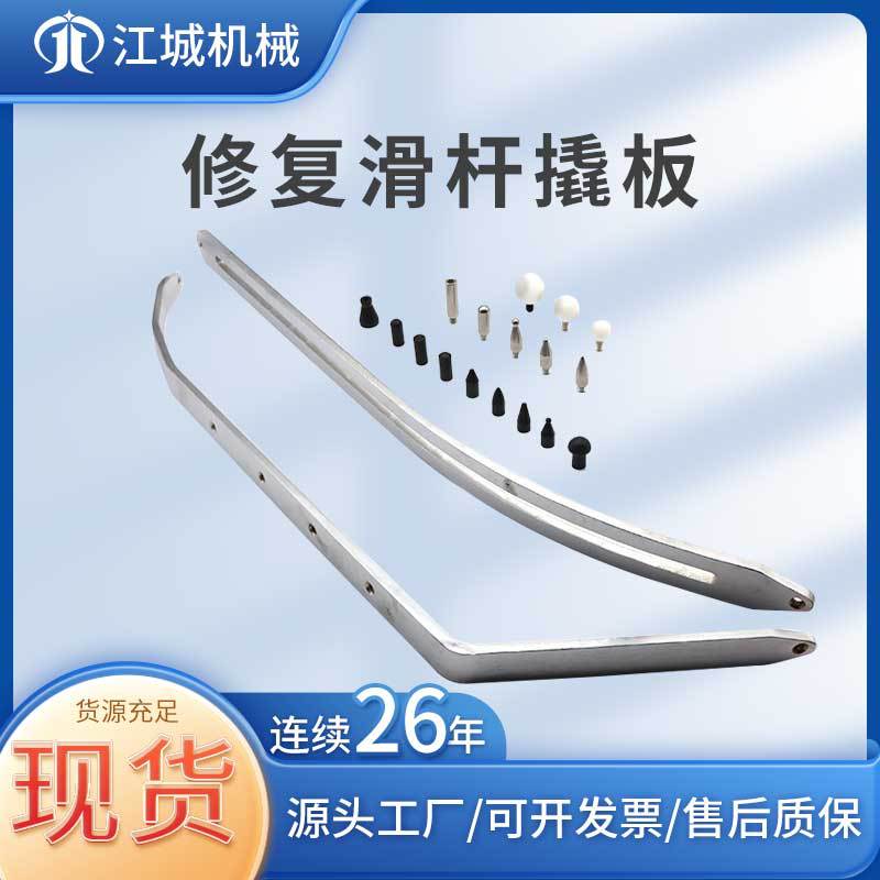 汽车凹陷修复工具免钣金喷漆车身维修整形轮眉撬板套装滑撬保险杠