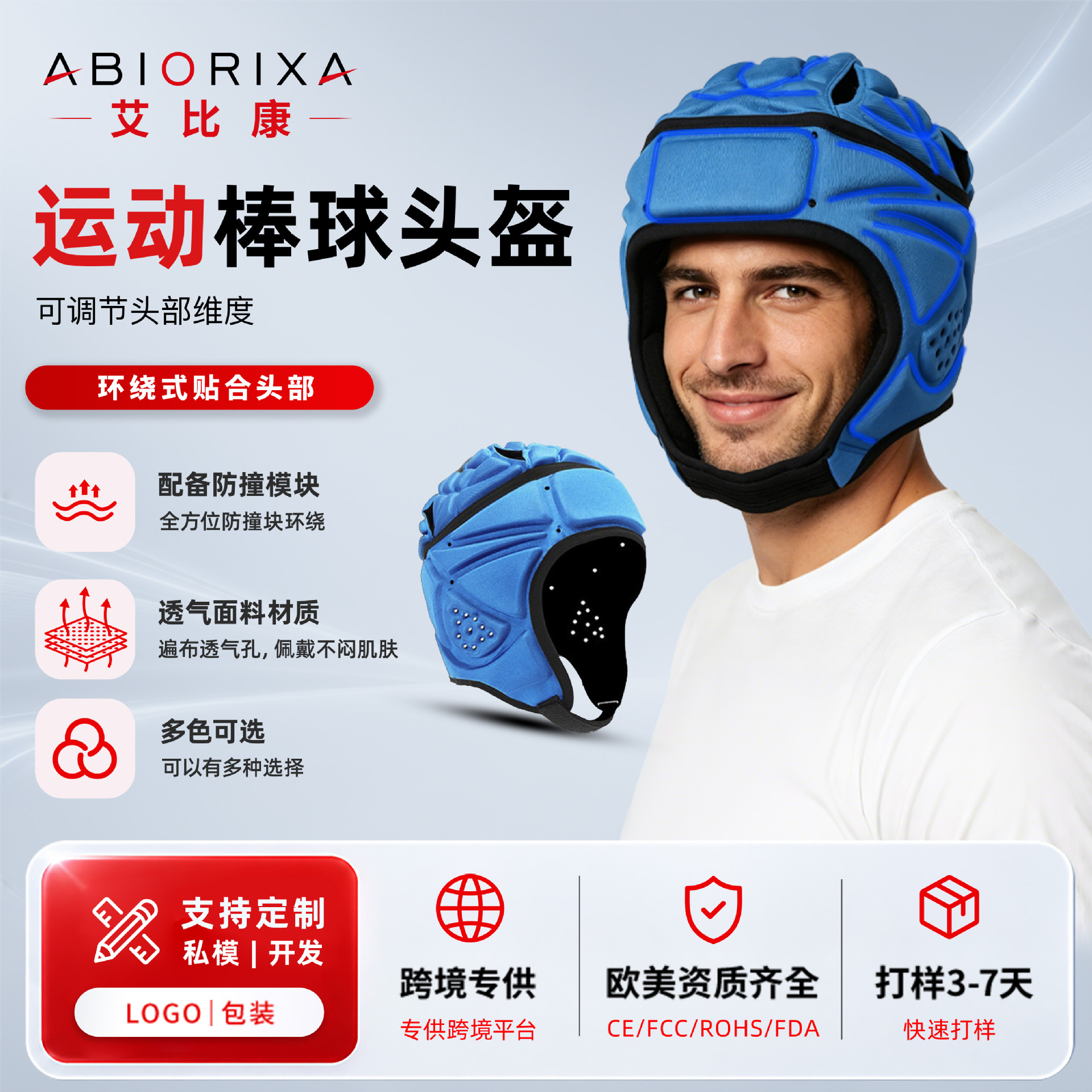 Casco anticolisión para fútbol americano, casco ultraligero para portero, equipo deportivo para ciclismo para adultos, casco protector ligero