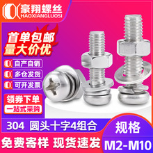 304���P�ʮ�ֈA�^�ݽz��ĸ���b�P�^�ݽz��ñƽ�|���|�M��M3M4M5