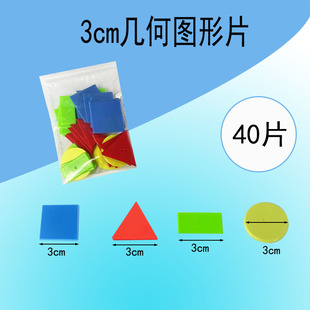 һ�꼉�J�R�׺ΈD��ƬӋ��Ƭ�����ΈA��������ƽ��D���b���W�̾�