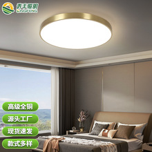 ����ʽȫ�~��픟��o���Ї��L�U��������̨��led�F�����s���ҟ�