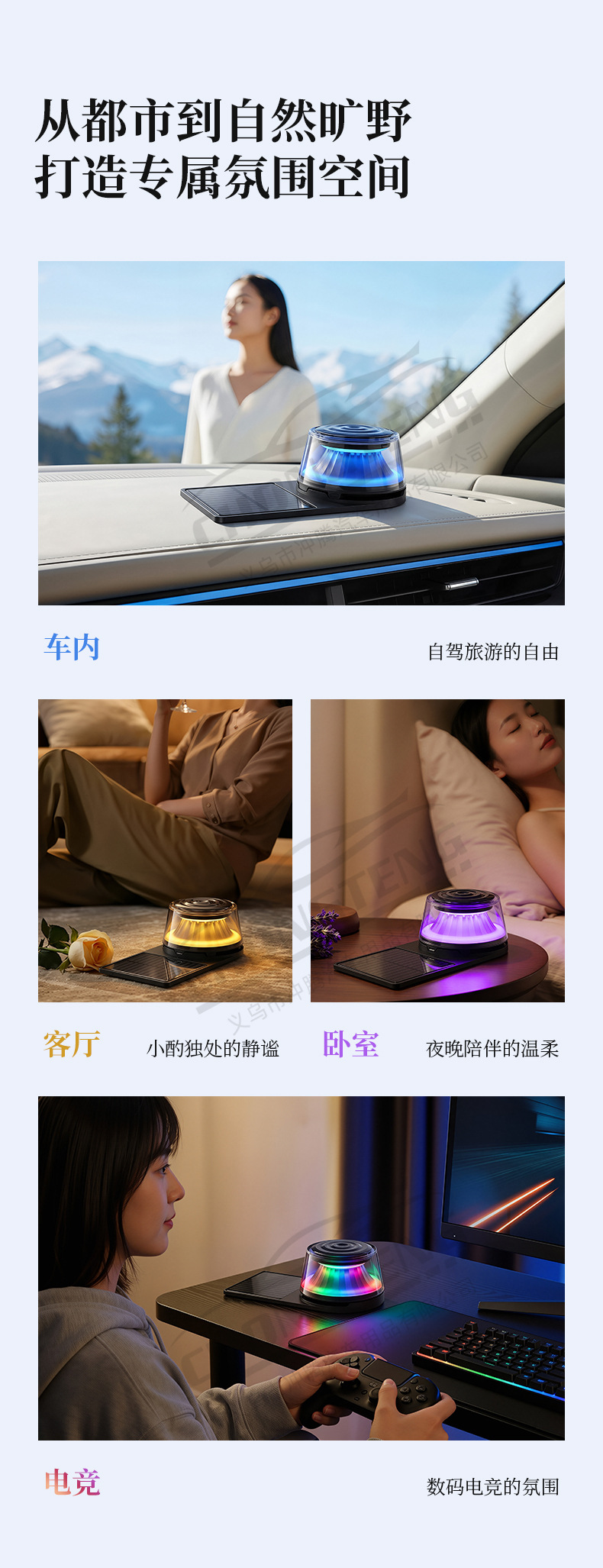 [Premium Selection] Solar-Powered Mount Fuji Car Fragrance Diffuser Automatic Spray New High-End Car Perfume Fragrance