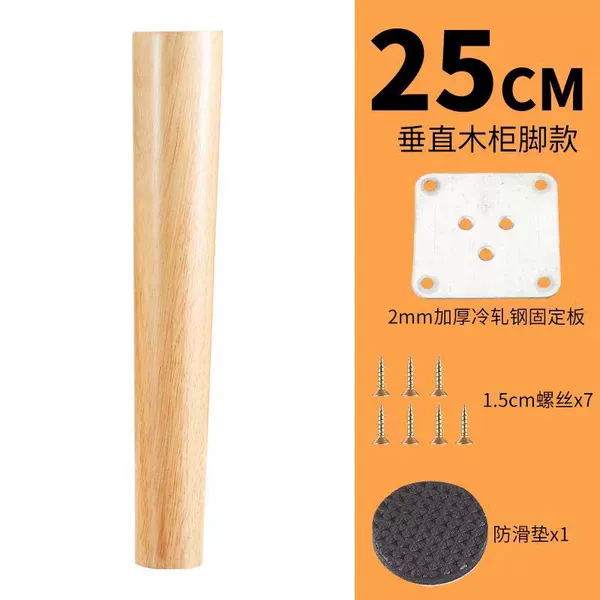 %*Right angle style [25cm]---Fengyi Factory