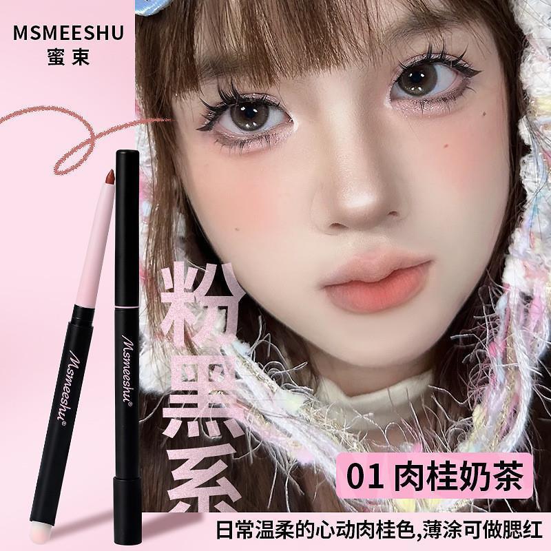 蜜束双头唇线笔刷防水持久哑光勾线唇笔显色塑形自然不脱色唇线笔|undefined