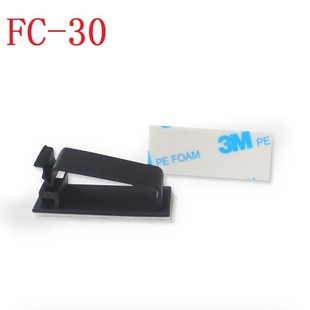 Source manufacturers data line charger clip phase line holder mini adhesive wire buckle