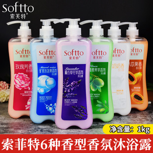 ��ܽ����ԡ¶��ƿ�b1kgõ��޹�²��aˮ��ԡ��������Ůʿ-1155