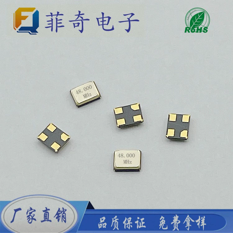 Factory ready supply SMD2016 48M small size high precision patch passive quartz crystal resonator