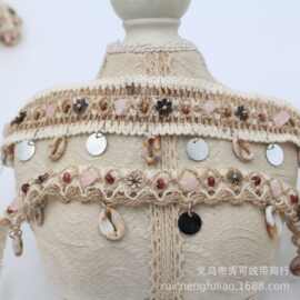 海螺贝壳手工钉珠棉麻织带木珠手工花边外套辅料民族波西米亚袖口