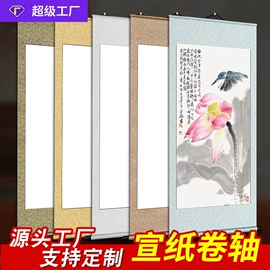 画纸、画布;竹质工艺品;文房四宝套件
