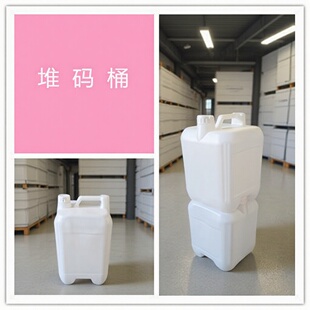 �S�ҹ���10�����ϻ���Ͱ10L��sҺ���bͰ���ζѴaͰ