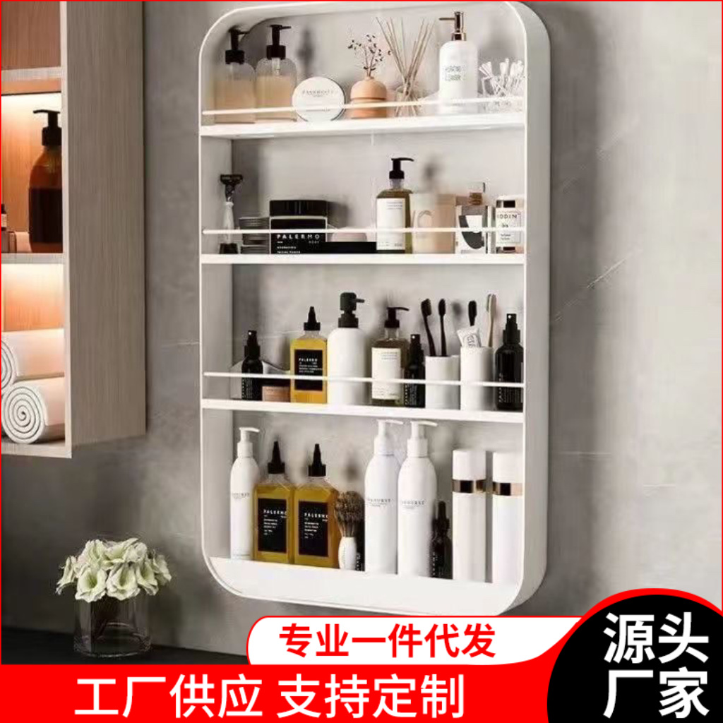 Kitchen Condiment Storage Rack, Wall-Mounted, No-Drill, Multi-Layer Household Condiment Storage Hanging Rack