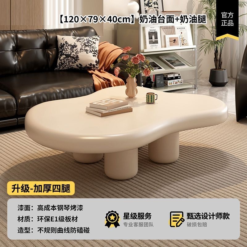 Upgraded thickened four legs-cream color-120*79*40CM
