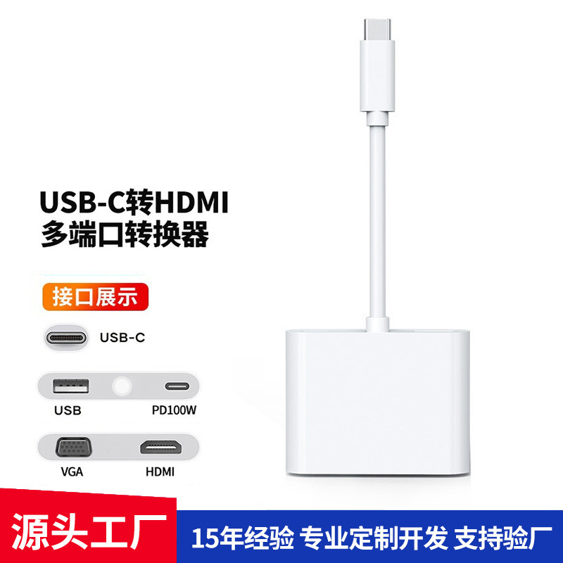 Type-C Docking Station 4-in-1 Expansion Dock Vga/Hdmi 4K High-Definition Screen Projection Converter USB Pd Multi-Function