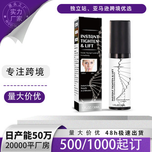 Cross-border New Product Lacquer Facial Skin Cream Hydrating and Moisturizing Fading Wrinkles Brightening Essence Facial Instant Firming Cream