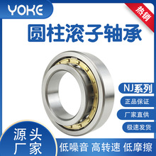 圆柱滚子轴承 耐磨高载荷 NJ系列轴承 电机轴承 风机轴承 轴承