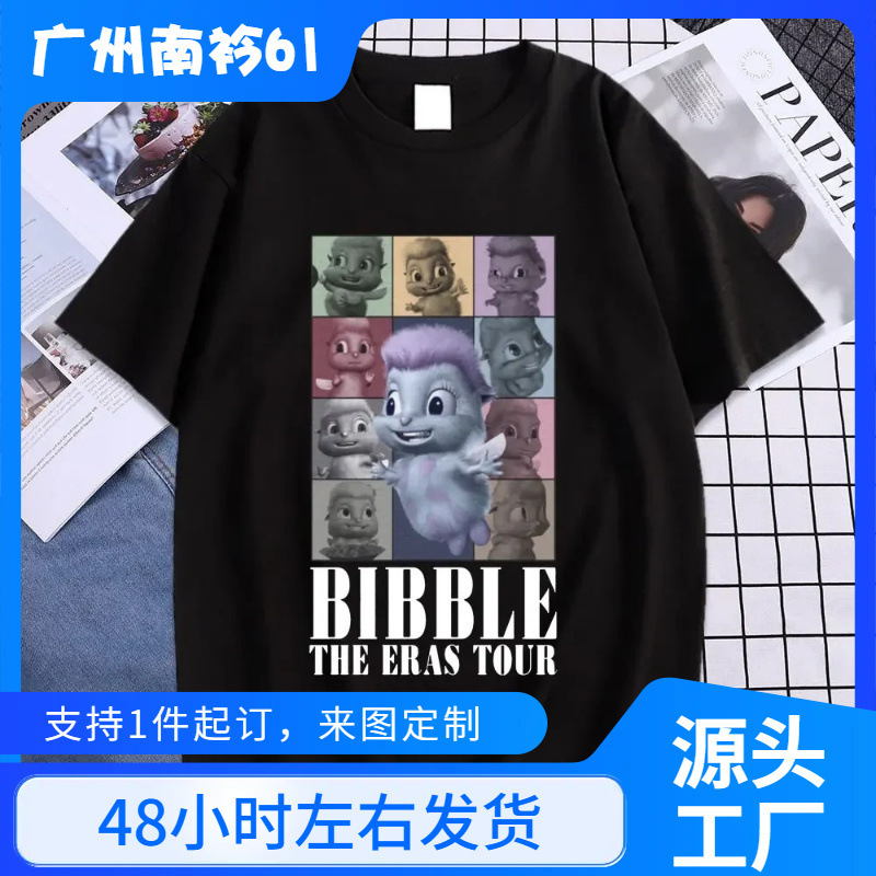 Cute Bibble Age Journey T-Shirt Men's and Women's Aesthetic High Quality T-Shirt Summer Short Sleeve T-Shirt Streetwear Cute Bibble Age Journey T-Shirt Men's and Women's Aesthetic High Quality T-Shirt Summer Short Sleeve T-Shirt Streetwear