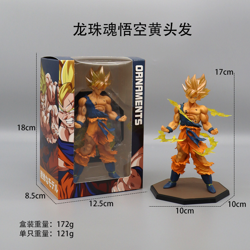 龙珠魂悟空黄头发盒装(1)