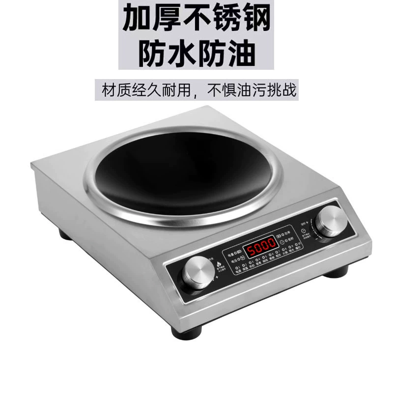 Electromagnetic battery, full set, high power, 5000W