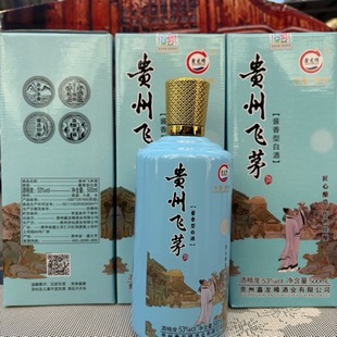 �F���w�Ƈ��L���¾��Ї��ƶ��F��53���u���Ͱ׾ƏS��ֱ��һ�����l