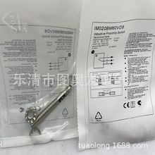 IMM04-0B6NOVU2S/0B6PSVR8S/K 01BPOVU2S/01BP/0B6NOVU2S��Ӧ����