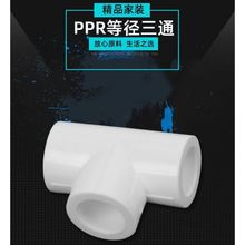 pprͨˮ461202532ܼ^ܹԁˮ