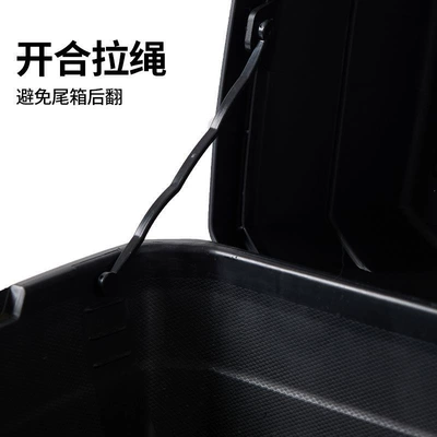 Electric car tail box: tool box, universal rear trunk