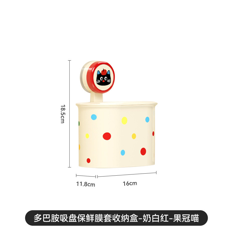 吸盤ラップカバー収納ボックスキッチンパンチフリー取り外し可能な使い捨て食品保存袋カバー収納アーティファクト|undefined