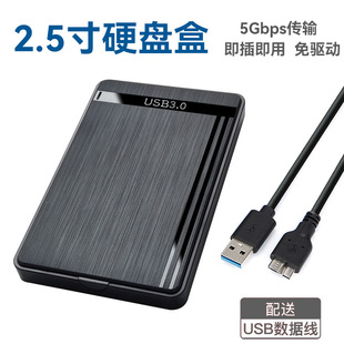 USB3.0���z����Ӳ�P��2.5��SSD�Cе�̑BӲ�P����X�Ƅ�Ӳ�P��SATA