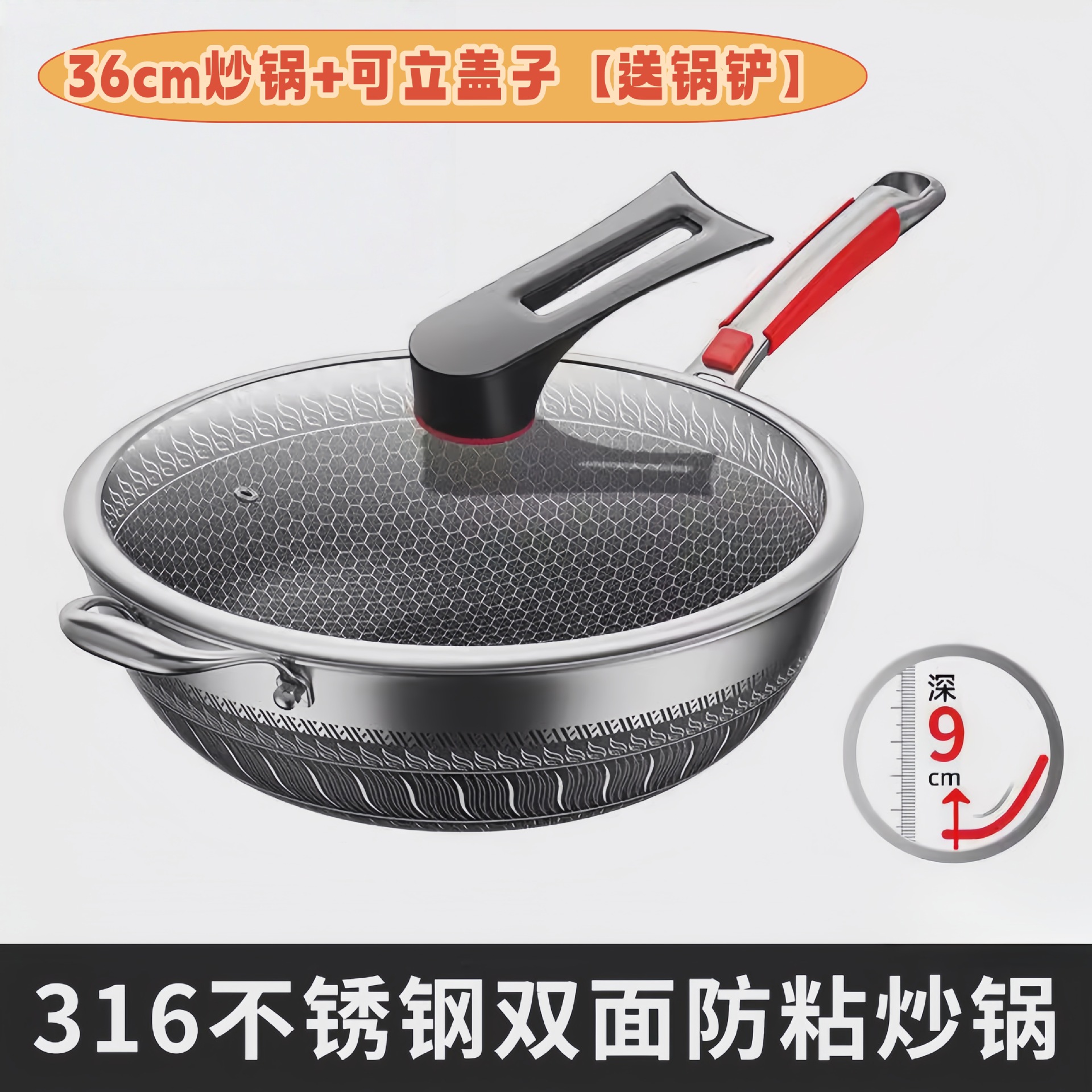 36cm 논스틱 웍 = 무료 주걱 [뚜껑 포함]