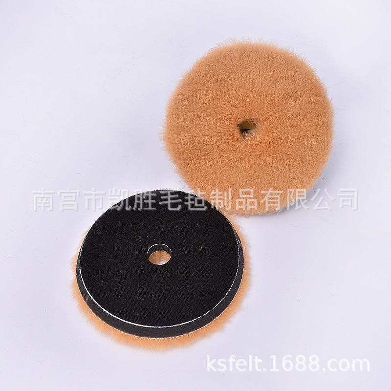 汽车抛光打蜡长毛羊毛盘抛光盘羊毛球重划痕用5寸6寸盘自粘盘