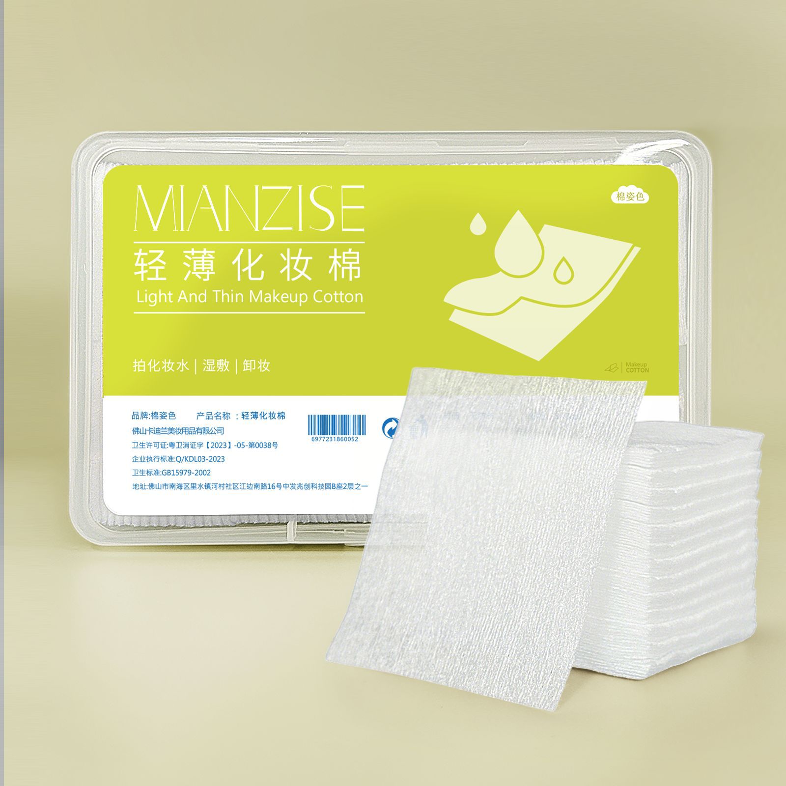 Una gran cantidad de almohadillas de algodón, 1000 piezas de almohadillas de algodón, piezas pequeñas para el cuidado de la piel en el hospital, piezas de algodón desmaquillantes, piezas de algodón delgadas