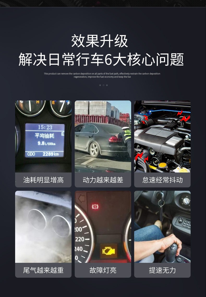 Suitable for original Honda engine cleaner, gasoline cleaning, Accord, Civic, Dongfeng, GAC fuel additives