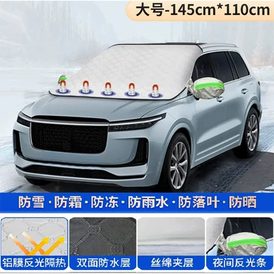 Car Snow Cover, Front Windshield Anti-Freeze Cover, Car Cover, Anti-Frost, Anti-Snow Windshield, Thickened Sunshade for Car Use (Car snow shield) - large-thickened-upgraded-model