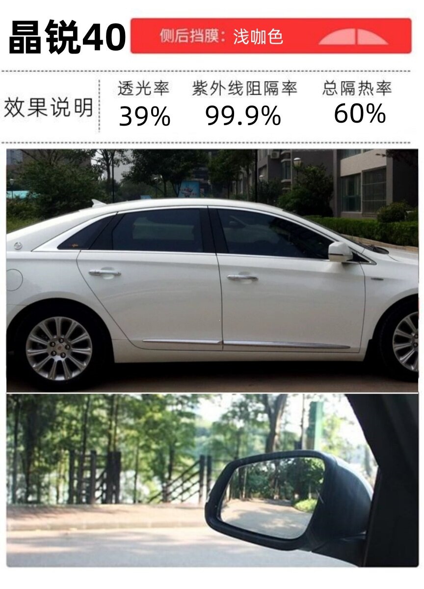 3m Car Film, Heat-Insulating and Explosion-Proof Film, Anti-Uv Solar Film, Crystal 70 Front Windshield Film, Full Car Glass Heat-Insulating Film