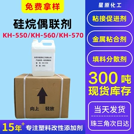 合成材料助剂;其他合成助剂;抗冲击剂