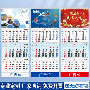 2026�꺽�\��v���Ƅ��⺆�s�����v��I���Q�V��logo���涨��