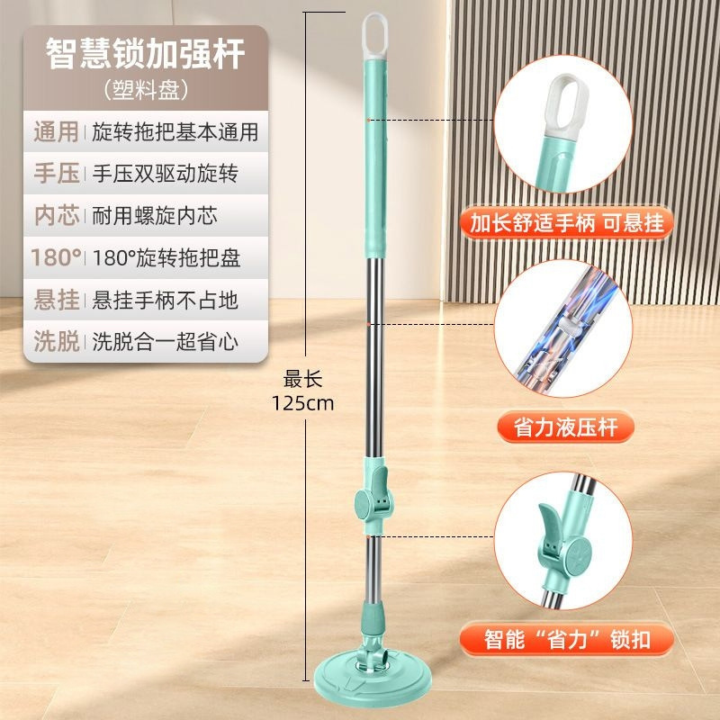 一件代发旋转拖把家用一拖净免手洗自拧水甩干脱水双驱动拖把桶|undefined