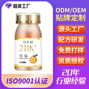 柑橘多酚211k压片糖果茶多酚梨果仙人掌提取物柑橘多酚静燃片定制-阿里巴巴