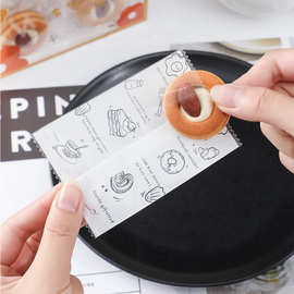 新款雪花酥包装袋烘焙食品小饼干奶枣奶酥曲奇饼干机封自封袋批发