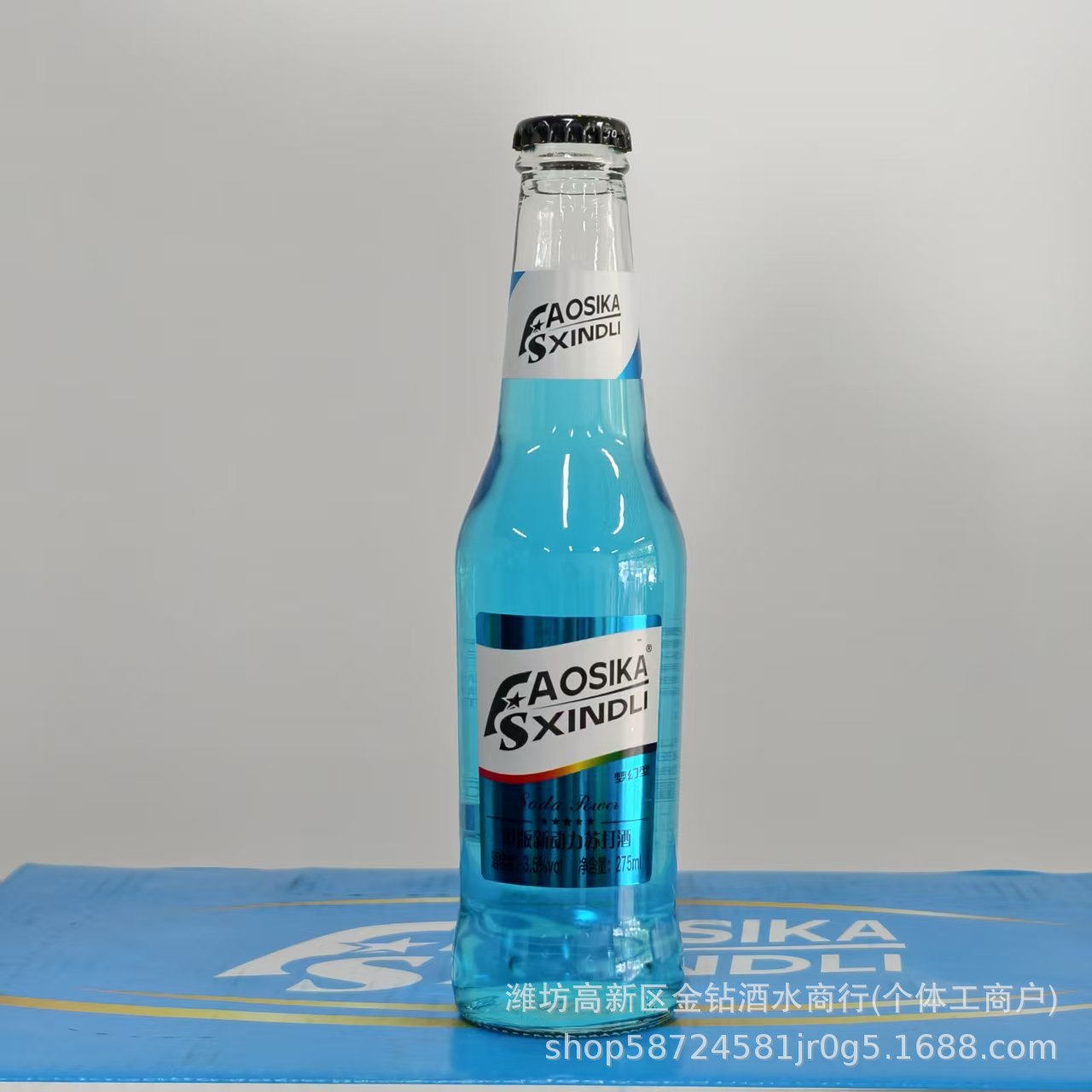 动力潮饮FAOSIKA苏打酒3.5度微醺低度果味好喝爽口酒吧流通动力