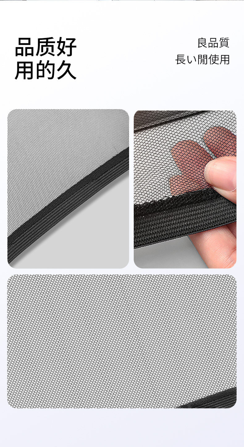 Car Mosquito Netting, Car Window Mosquito Screen, Sunshade Curtain, Car-Specific Insect-Proof Mosquito Net for Car Glass