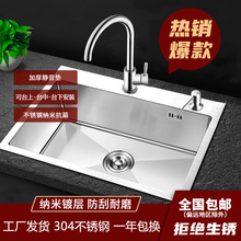 厨房家用大号台上洗菜盆水槽拉丝手工加厚304不锈钢单槽台下盆