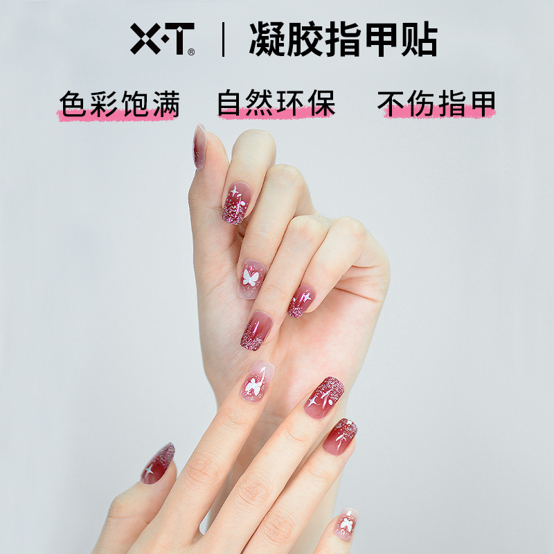 Cross-border New 16-finger UV Gel Nail Patch Semi-cured Nail Patch Phototherapy Roast Lamp Hardened Waterproof Nail Patch Cross-border New 16-finger UV Gel Nail Patch Semi-cured Nail Patch Phototherapy Roast Lamp Hardened Waterproof Nail Patch