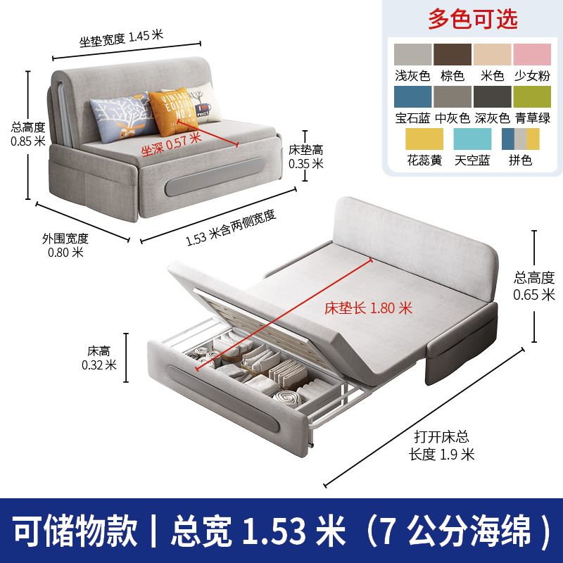 Sofá cama sofá plegable sala de estar almacenamiento multifuncional una sola persona retráctil push-pull doble balcón pequeño doble uso