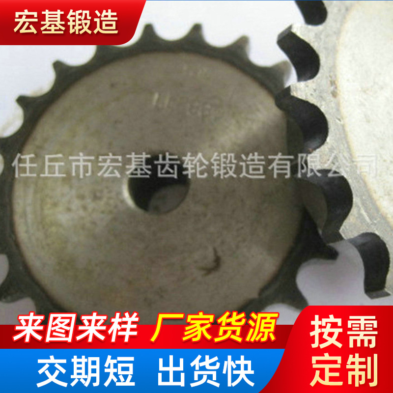 厂家出售 工业链轮毛坯 原装工业链轮毛坯