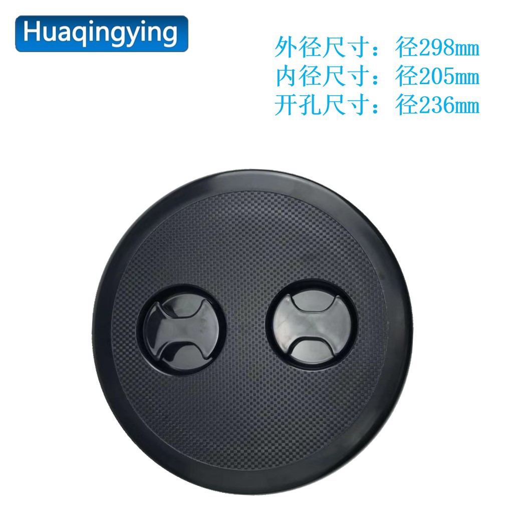 둥근 검은 색 외경 크기: 298mm